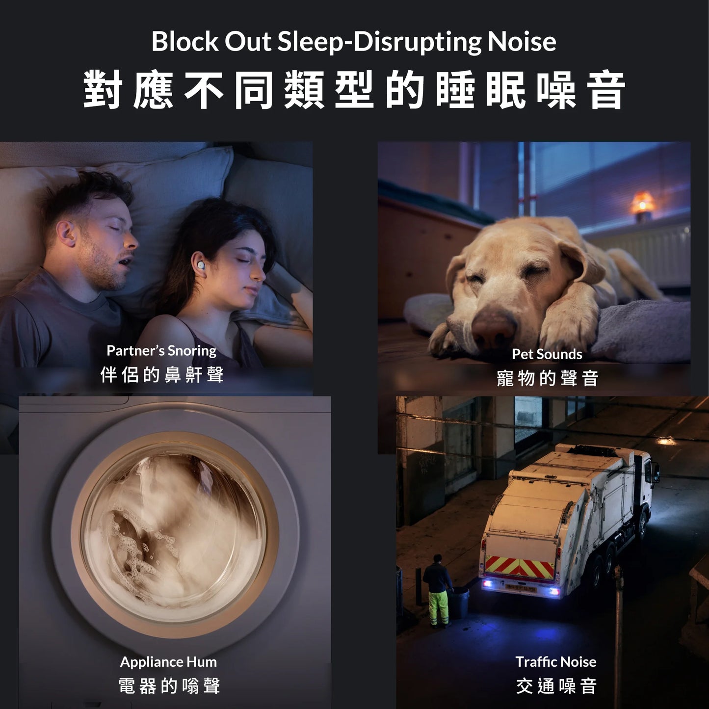 Anker soundcore Sleep A30 ANC 智能睡眠耳機