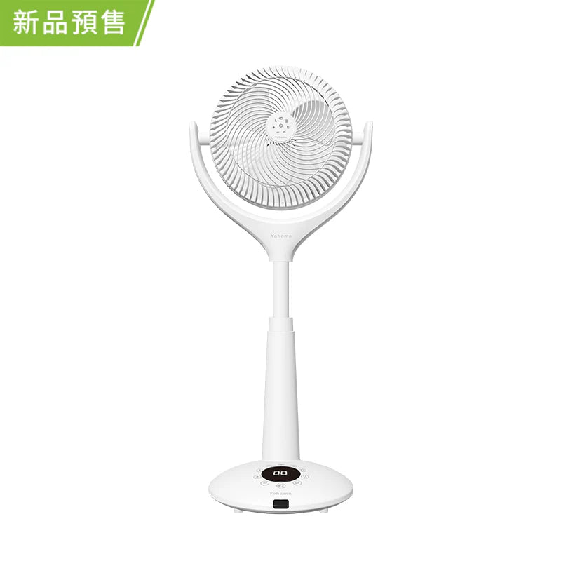 Yohome 5D全方位雙面雙葉對流淨化智能語音伸縮循環扇 PRO