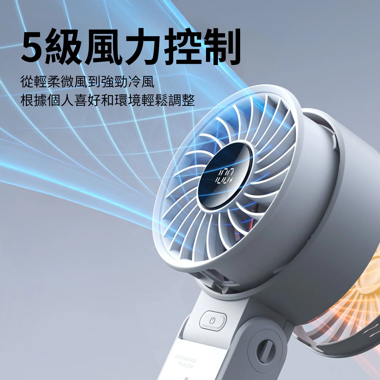JisuLife Handheld Fan Life7 迷你高速小風炮
