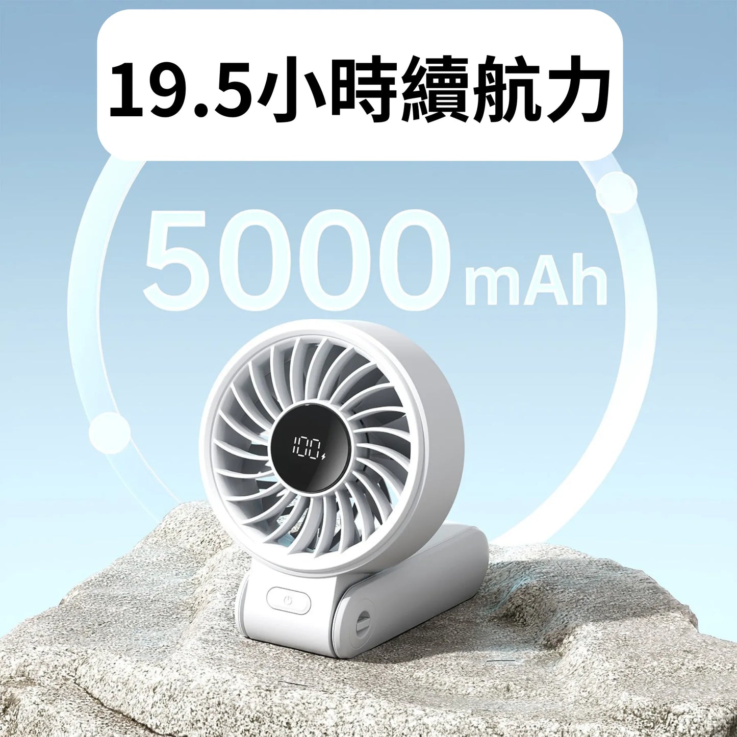 JisuLife Handheld Fan Life7 迷你高速小風炮
