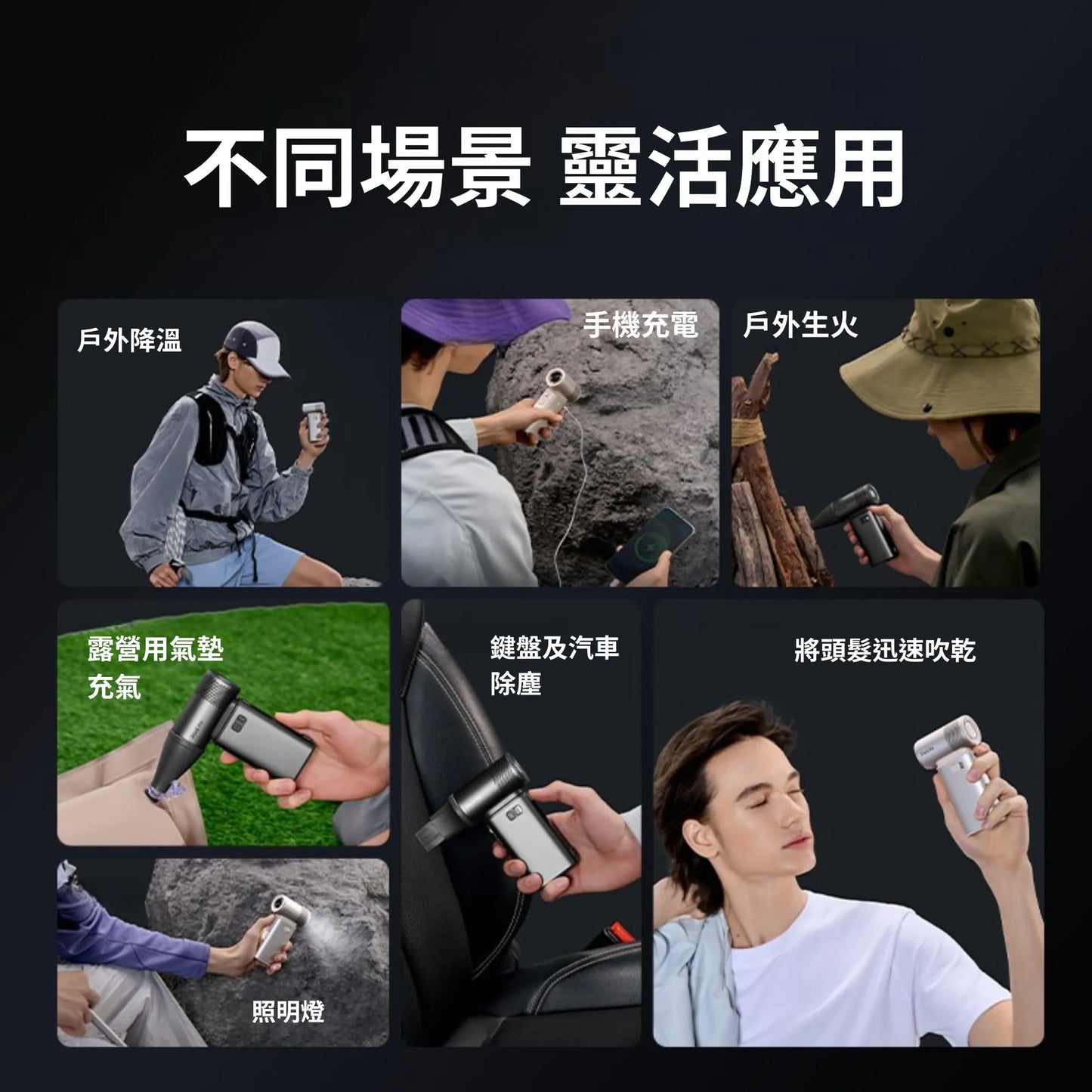 JisuLife Handheld Fan Ultra2 萬用龍捲風渦輪風炮