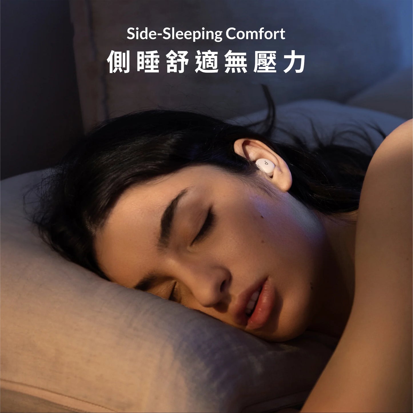 Anker soundcore Sleep A30 ANC 智能睡眠耳機