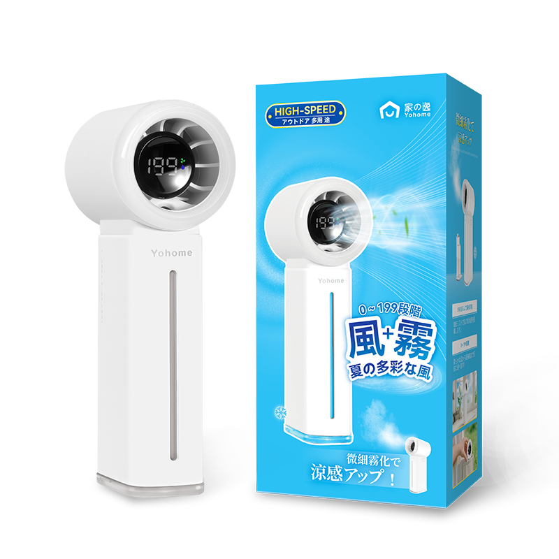 Yohome 雙核保濕香薰清爽微米級噴霧多功能手持高速小風扇 GF04