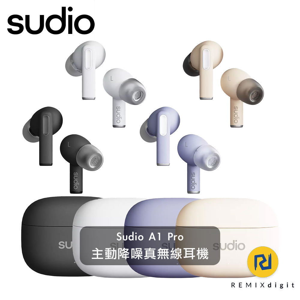 Sudio A1 Pro 主動降噪真無線耳機
