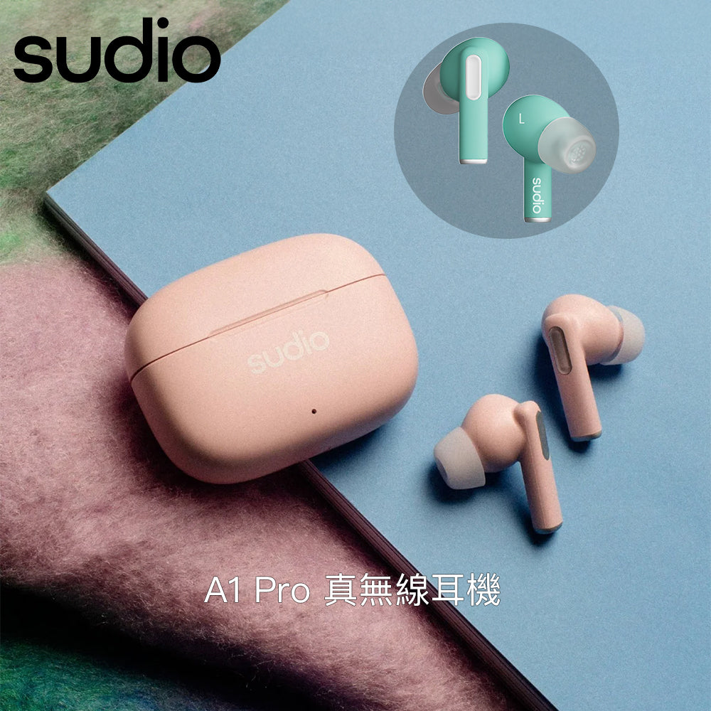 Sudio A1 Pro 主動降噪真無線耳機