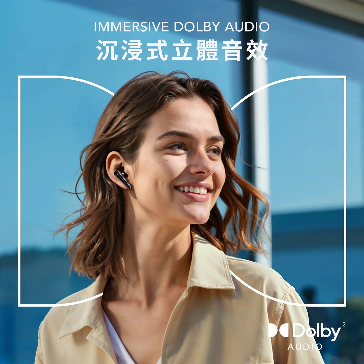 Anker soundcore Liberty 5 真無線藍牙耳機