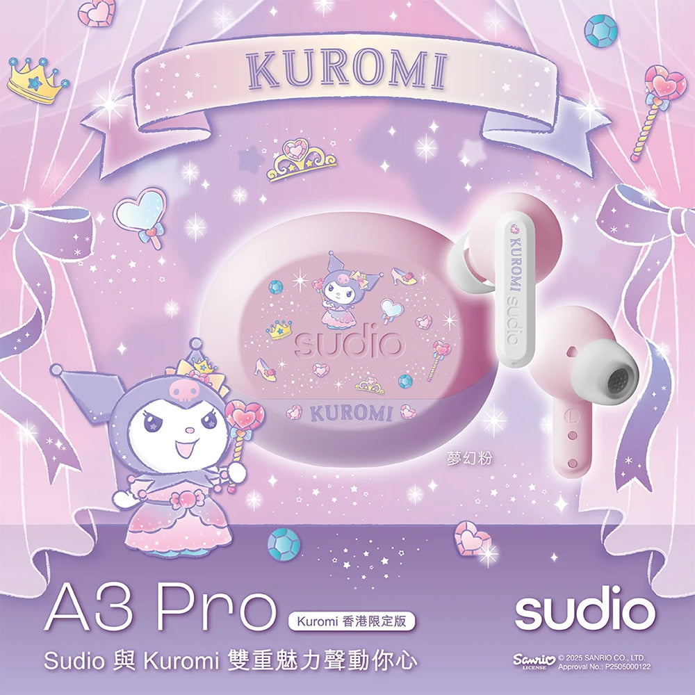 Sudio A3 Pro 降噪無線耳機 (Kuromi 香港限定版)