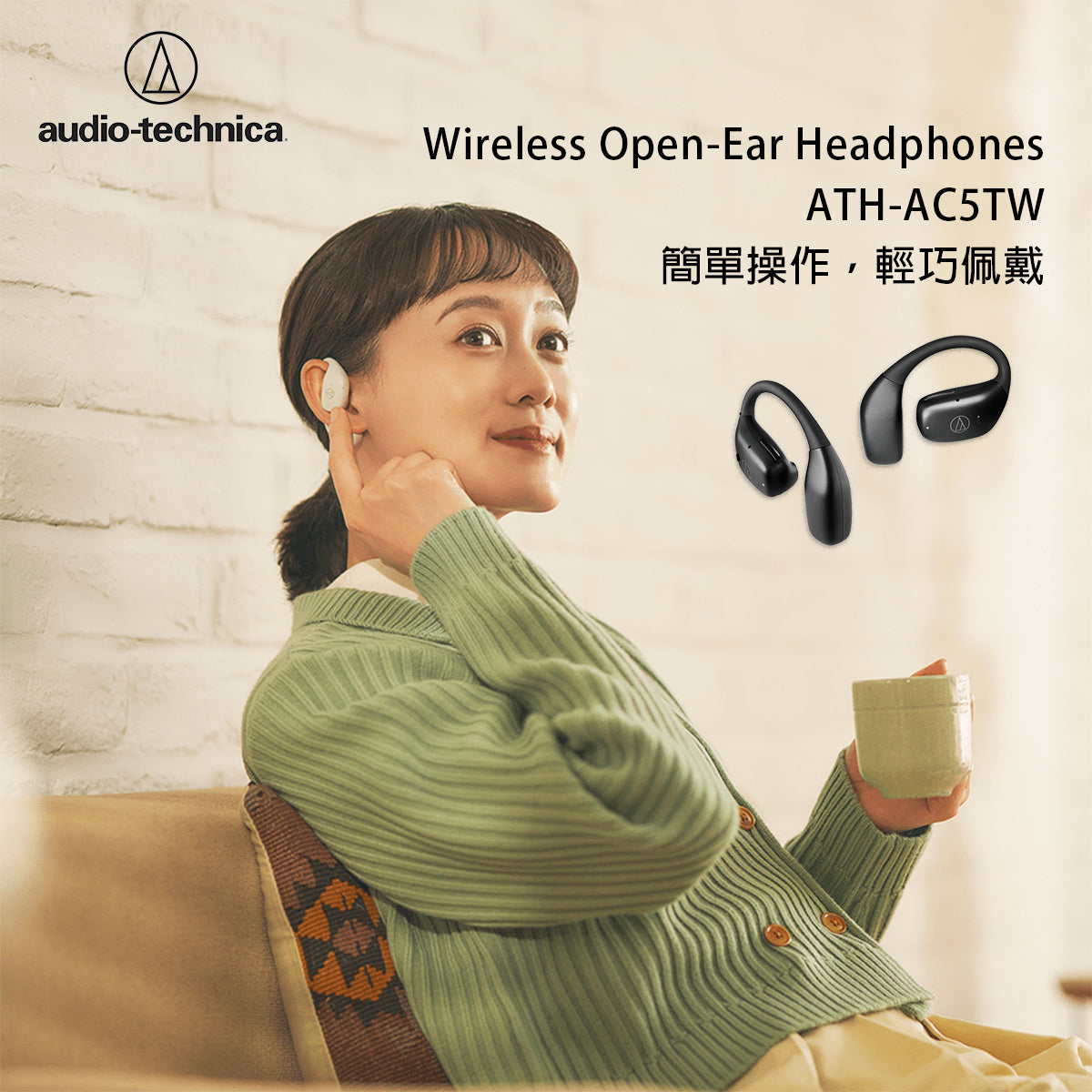 Audio-Technica 鐵三角 開放式無線耳掛式耳機 ATH-AC5TW – Remix Digit