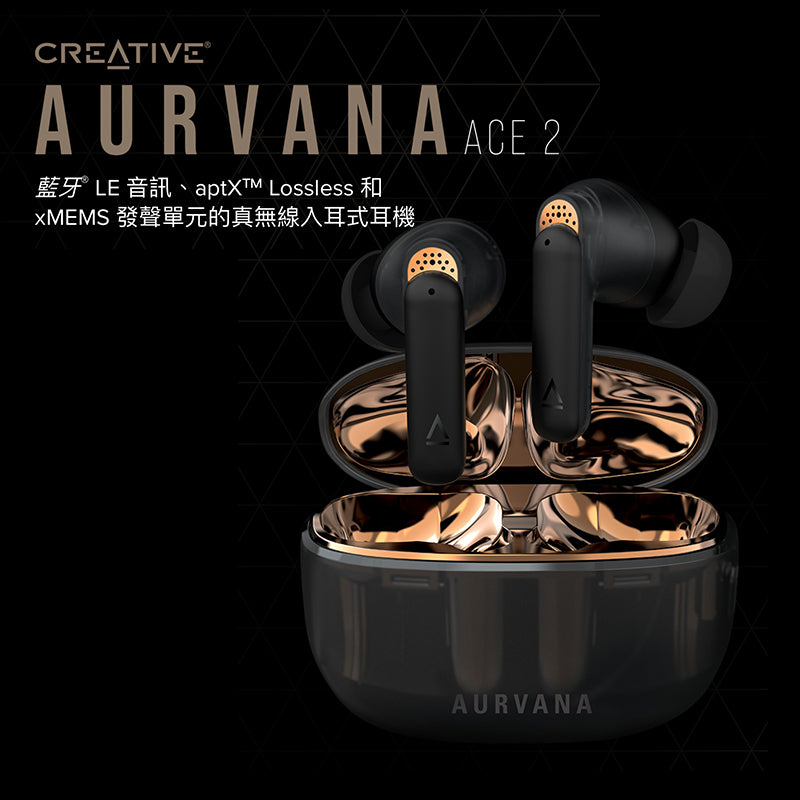 Creative Aurvana Ace 2 xMEMS 混合單元真無線耳機– Remix Digit