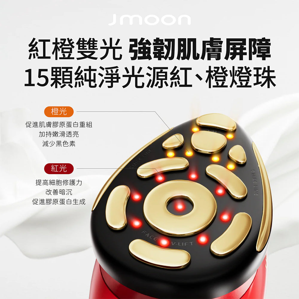 Jmoon 大熨斗微電流美容儀 M12