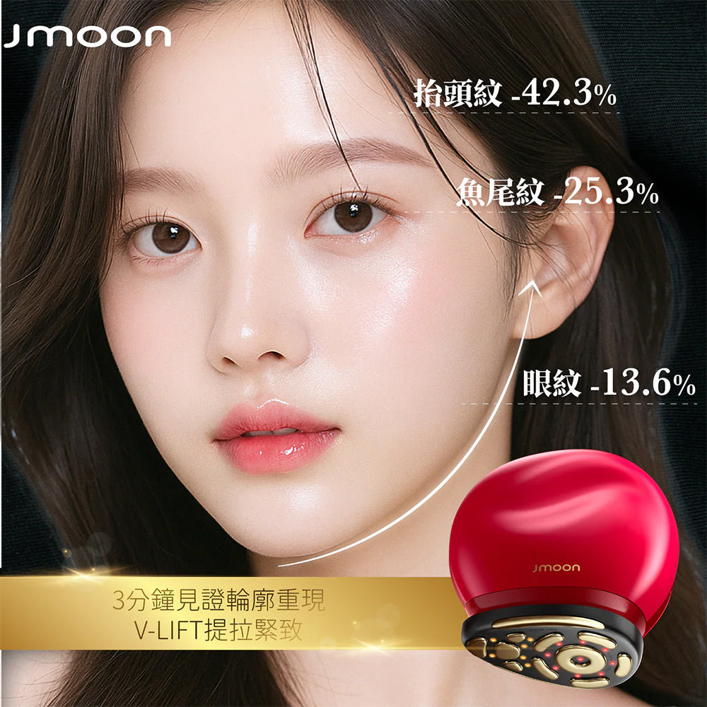 Jmoon 大熨斗微電流美容儀 M12