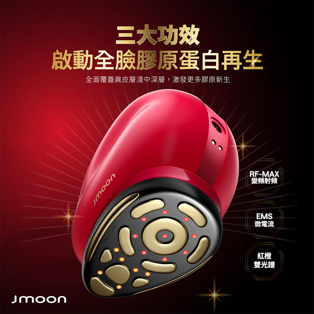 Jmoon 大熨斗微電流美容儀 M12