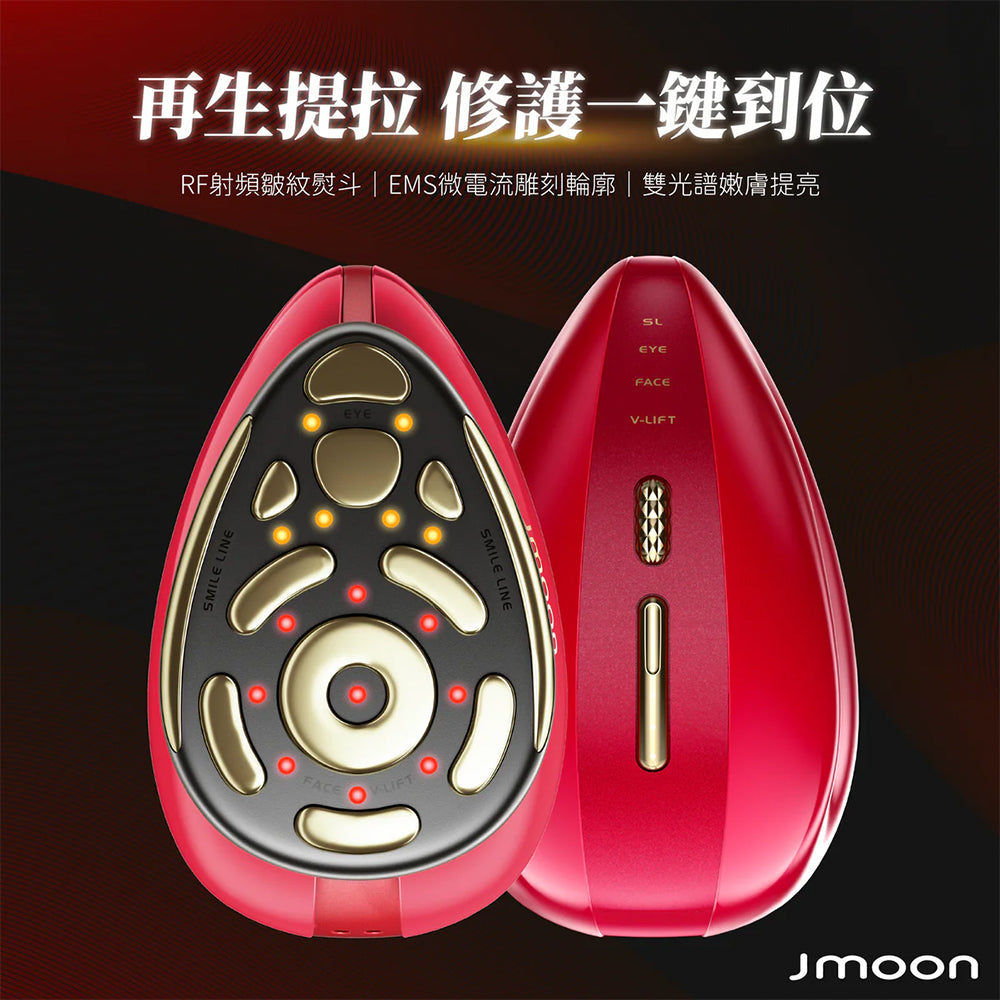 Jmoon 大熨斗微電流美容儀 M12