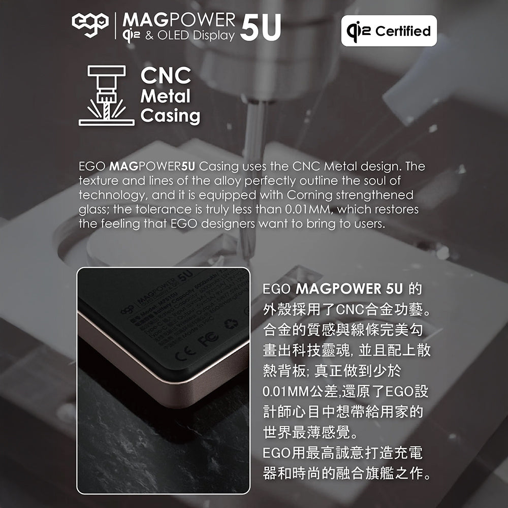 EGO MagPower 5U@ QI2 10000mAh 移動電源