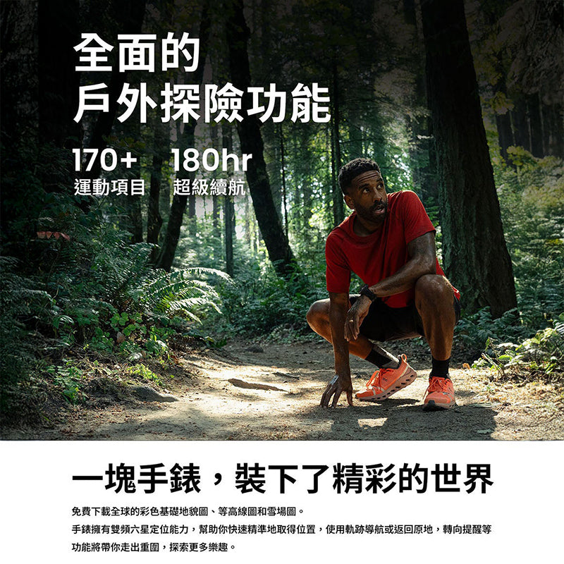 Amazfit T-Rex 3 48mm 軍規運動智慧手錶