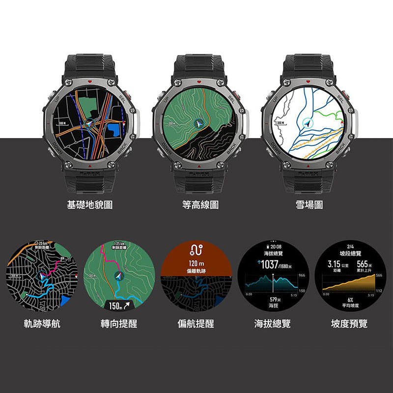 Amazfit T-Rex 3 48mm 軍規運動智慧手錶