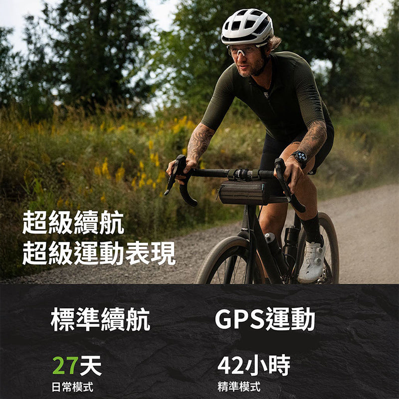 Amazfit T-Rex 3 48mm 軍規運動智慧手錶