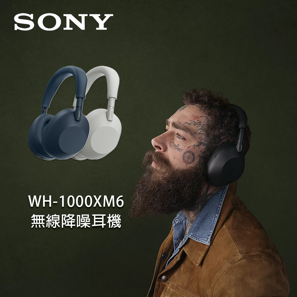 SONY WH-1000XM6 無線降噪耳機