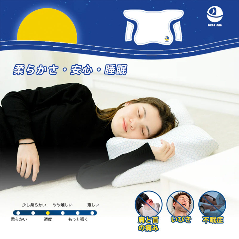 DEAR.MIN 升級速眠止鼾枕 (成人款)