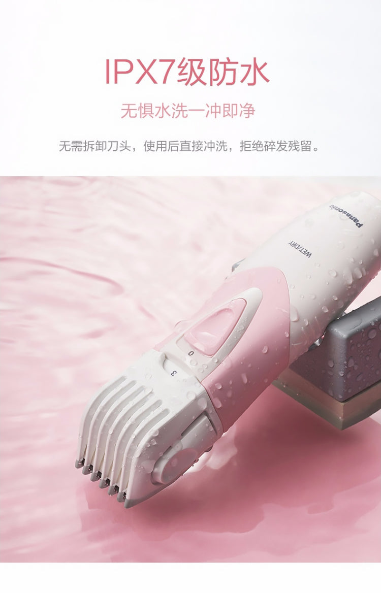 Panasonic 樂聲 ER-PGF20 嬰兒/兒童用超靜音理髮器(平行進口 原裝正貨)