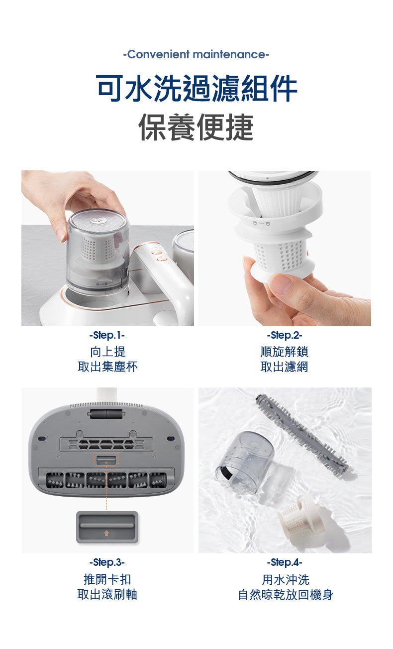Senki 千崎 SK-VC100 無線除蟎器