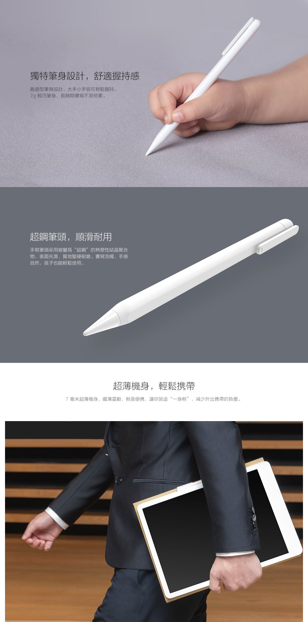 Xiaomi 小米 米家液晶小黑板
