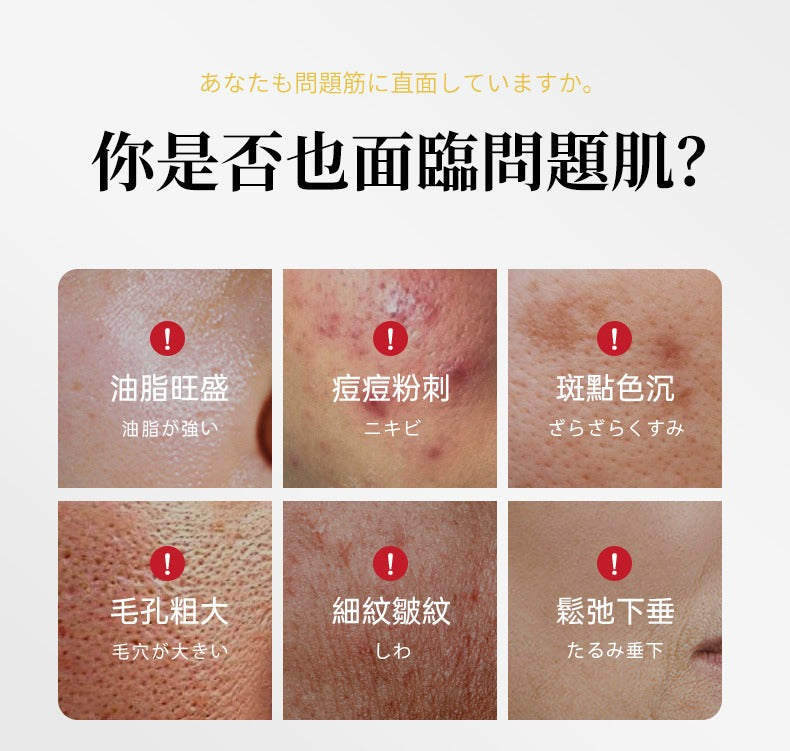 JUJY 紀芝 逆齡煥膚美光機