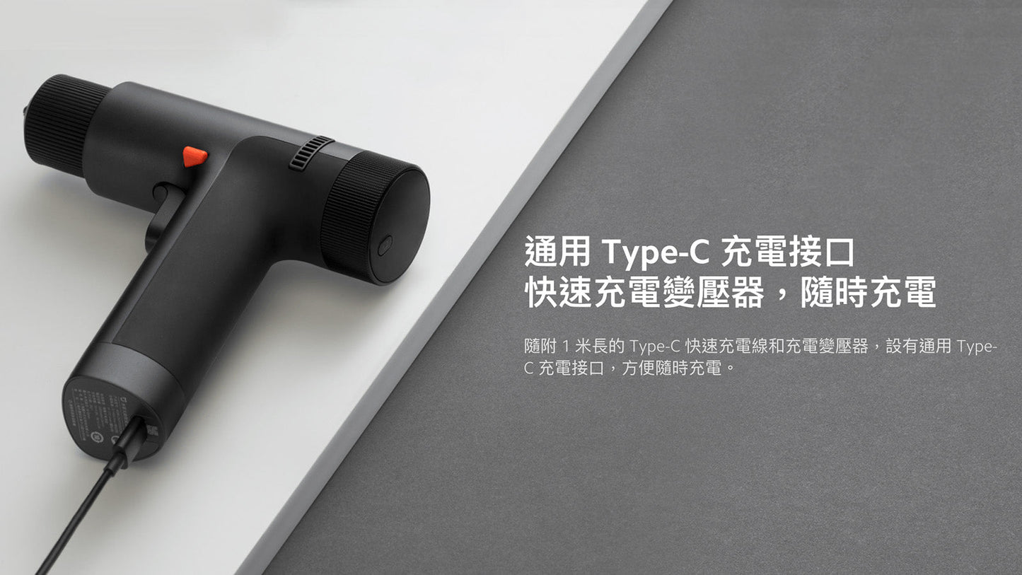 Xiaomi 小米 智能無刷電鑽