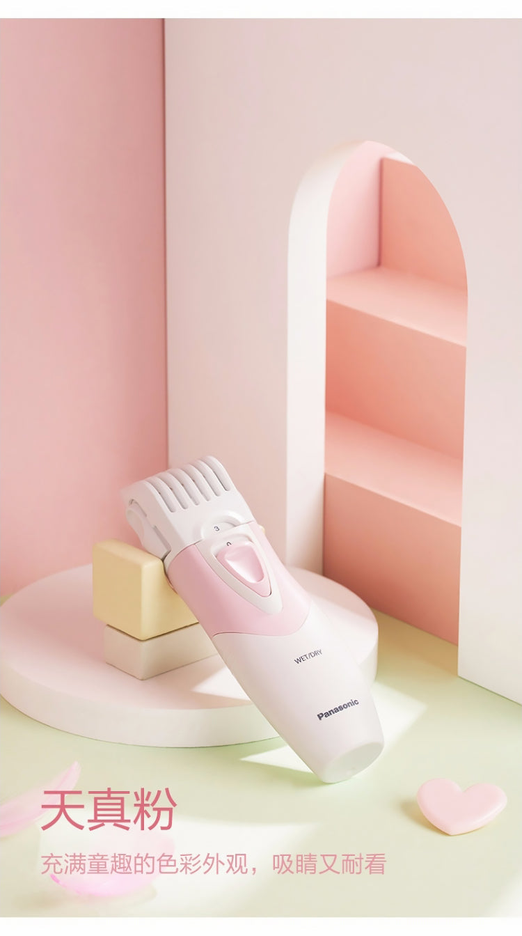Panasonic 樂聲 ER-PGF20 嬰兒/兒童用超靜音理髮器(平行進口 原裝正貨)