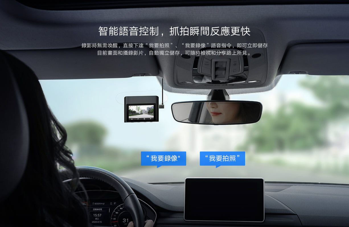 Xiaomi 小米 行車記錄器 2
