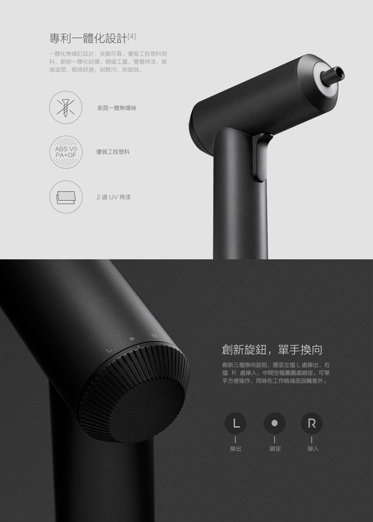 Xiaomi 小米 米家電動螺絲批(3.6V)
