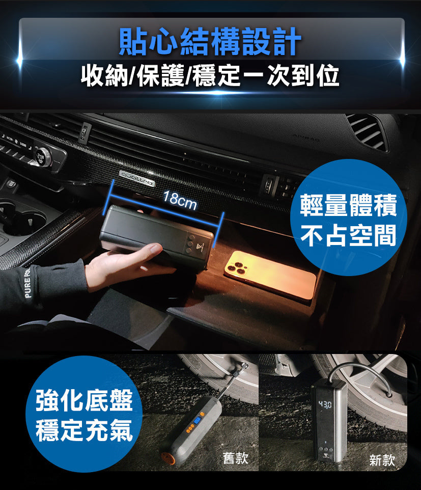 Future Lab PressurePump 蓄能充氣機 2.0