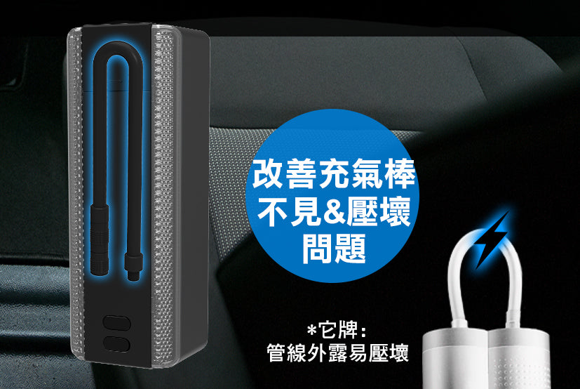 Future Lab PressurePump 蓄能充氣機 2.0