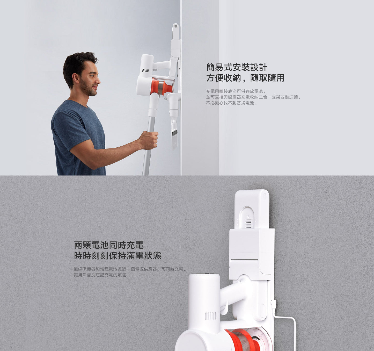 Xiaomi 小米 米家無線吸塵器 G10/G9 增程電池 3000mAh