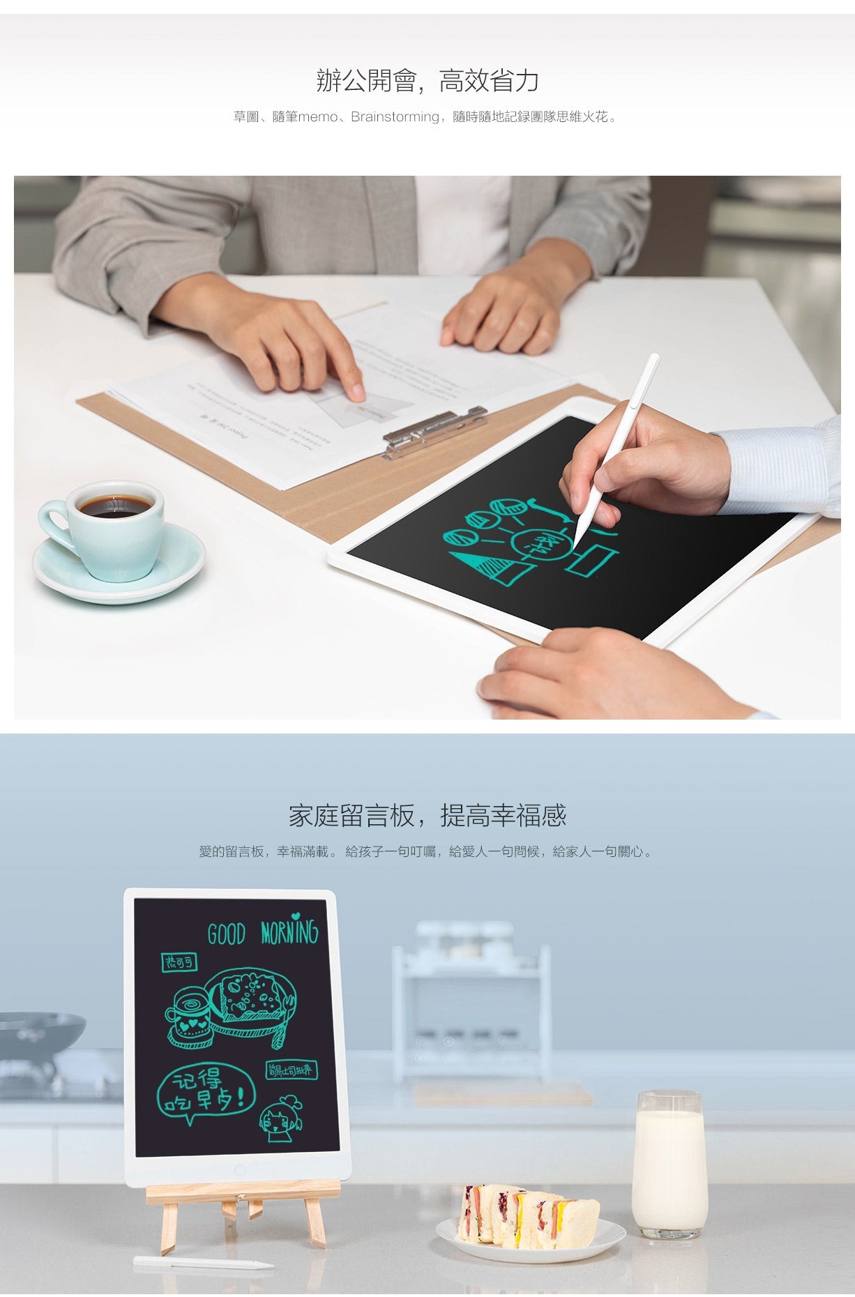 Xiaomi 小米 米家液晶小黑板