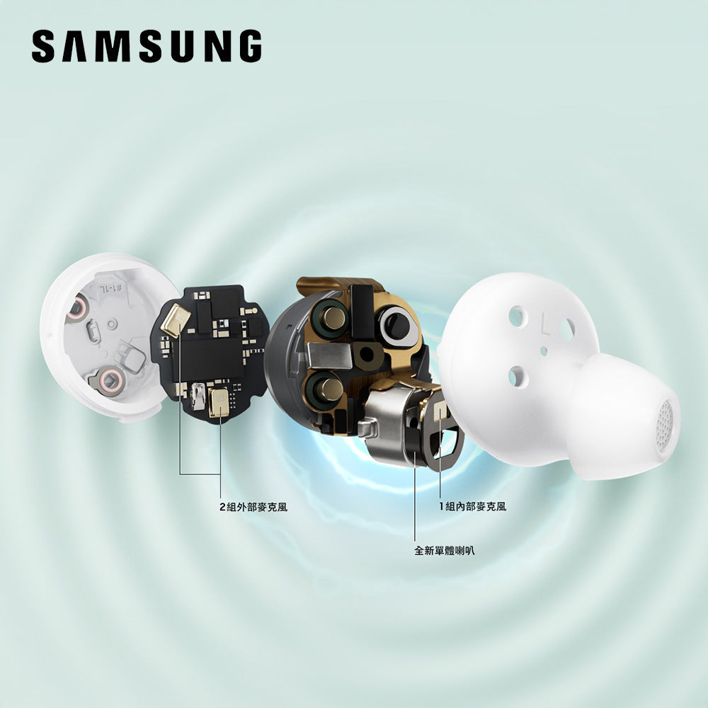 Samsung 三星 Galaxy Buds FE 真無線降噪耳機【最新上市】