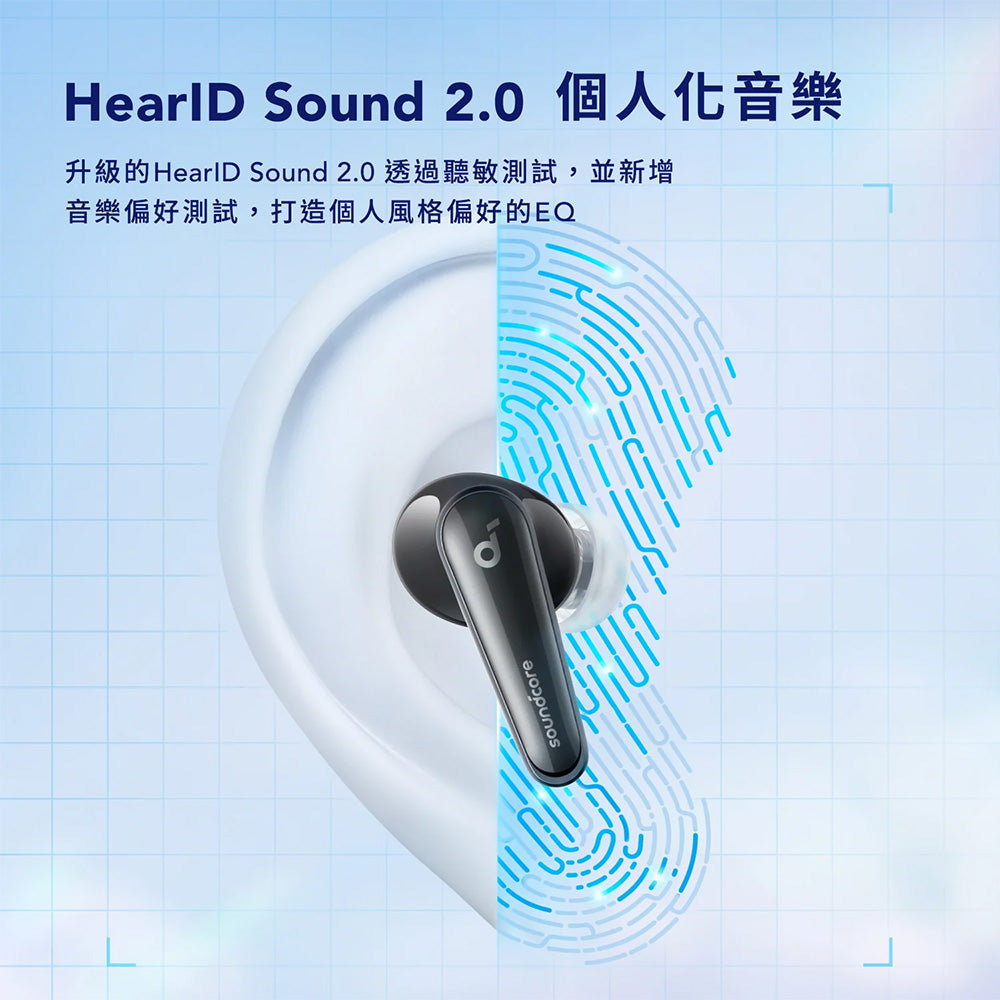 soundcore Liberty 4 真無線藍牙耳機