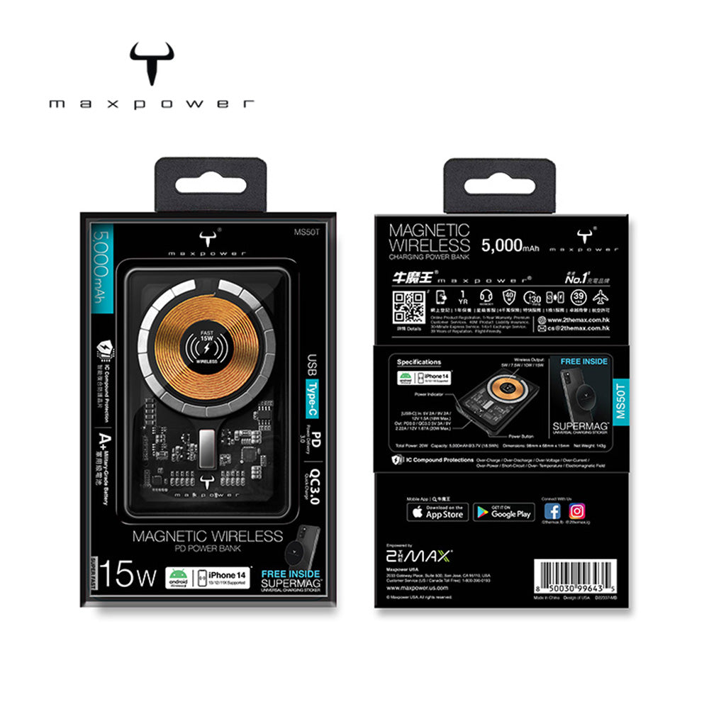 牛魔王 Maxpower 5,000mAh 磁力無線外置充電器 MS50T