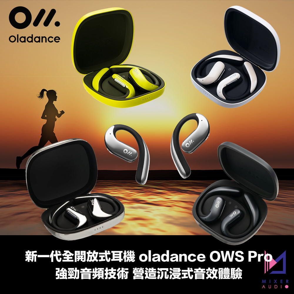 Oladance OWS Pro 開放式耳掛真無線耳機