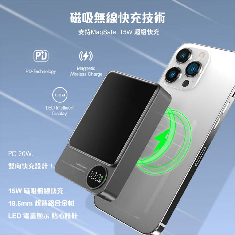 Imazing Q9 磁吸行動電源 5000mAh / 10000mAh