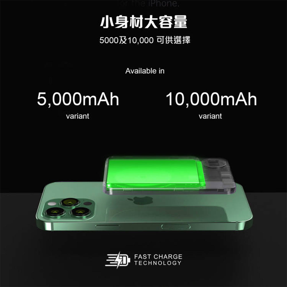 Imazing Q9 磁吸行動電源 5000mAh / 10000mAh