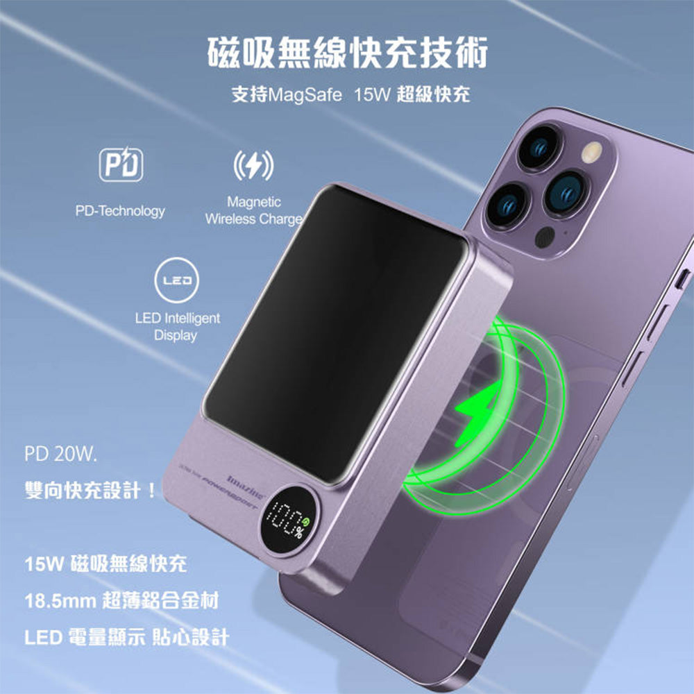 Imazing Q9 磁吸行動電源 5000mAh / 10000mAh