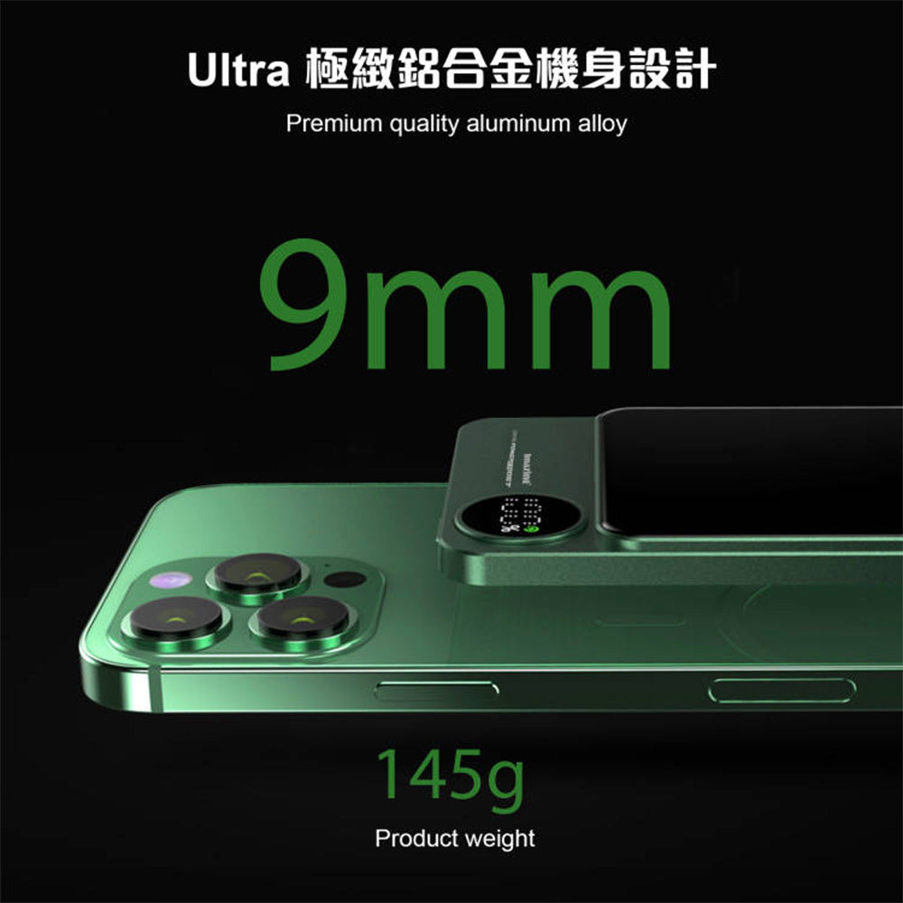 Imazing Q9 磁吸行動電源 5000mAh / 10000mAh