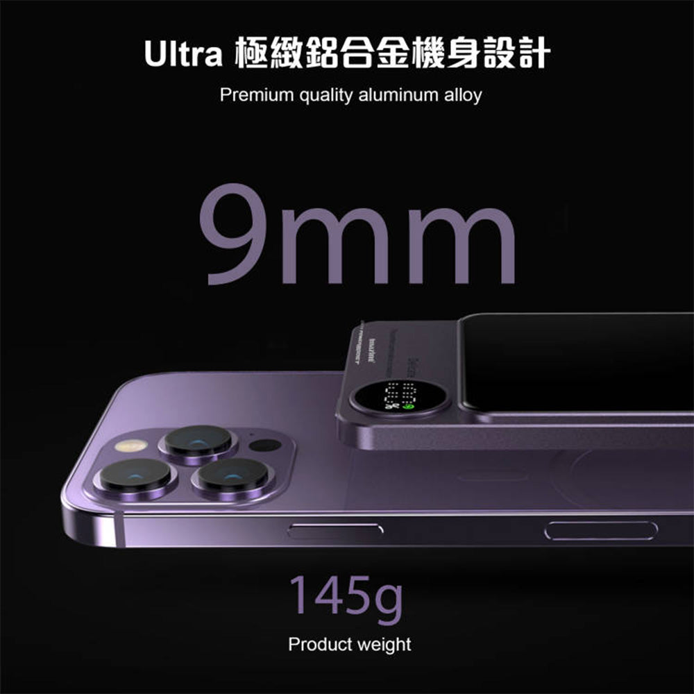 Imazing Q9 磁吸行動電源 5000mAh / 10000mAh