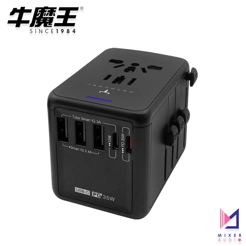 牛魔王 Maxpower 35W 5 位 GaN 充電旅遊插座 YF550PD