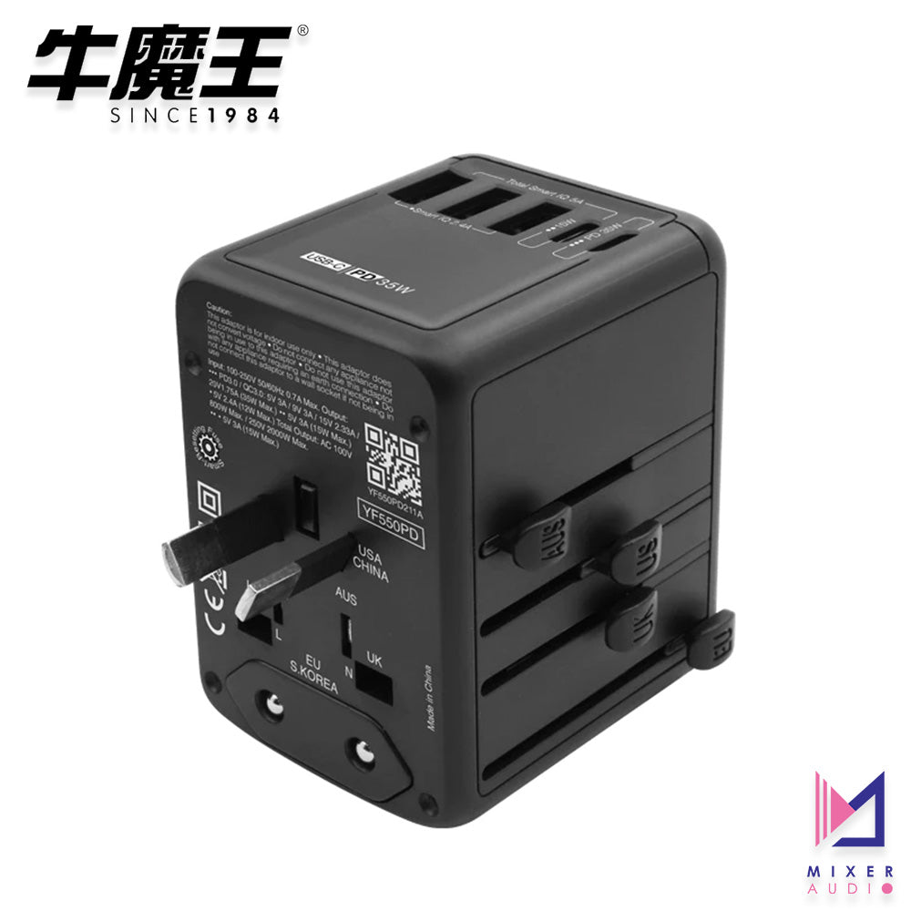 牛魔王 Maxpower 35W 5 位 GaN 充電旅遊插座 YF550PD