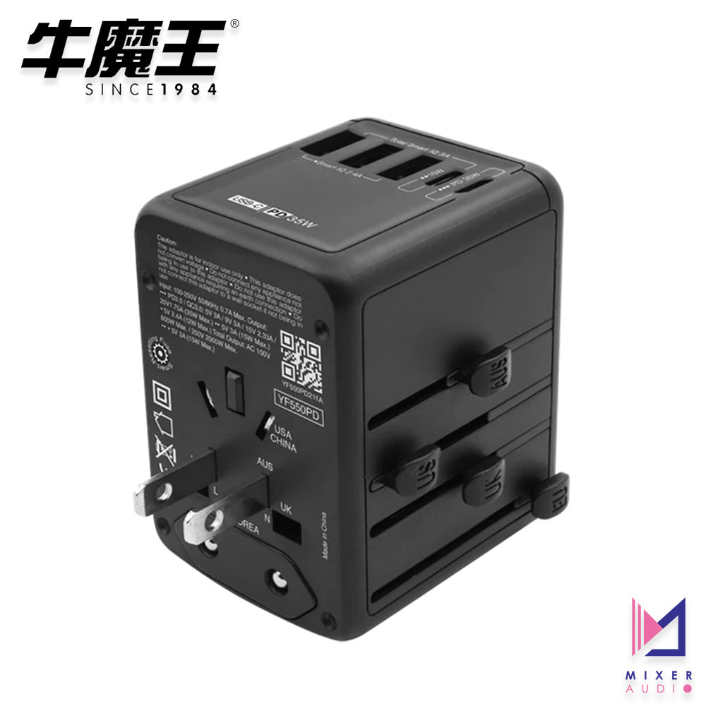 牛魔王 Maxpower 35W 5 位 GaN 充電旅遊插座 YF550PD