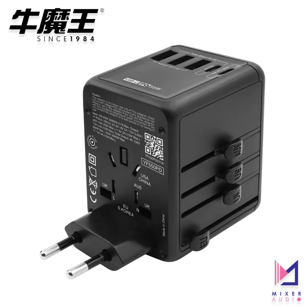 牛魔王 Maxpower 35W 5 位 GaN 充電旅遊插座 YF550PD