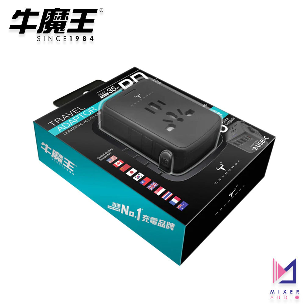 牛魔王 Maxpower 35W 5 位 GaN 充電旅遊插座 YF550PD