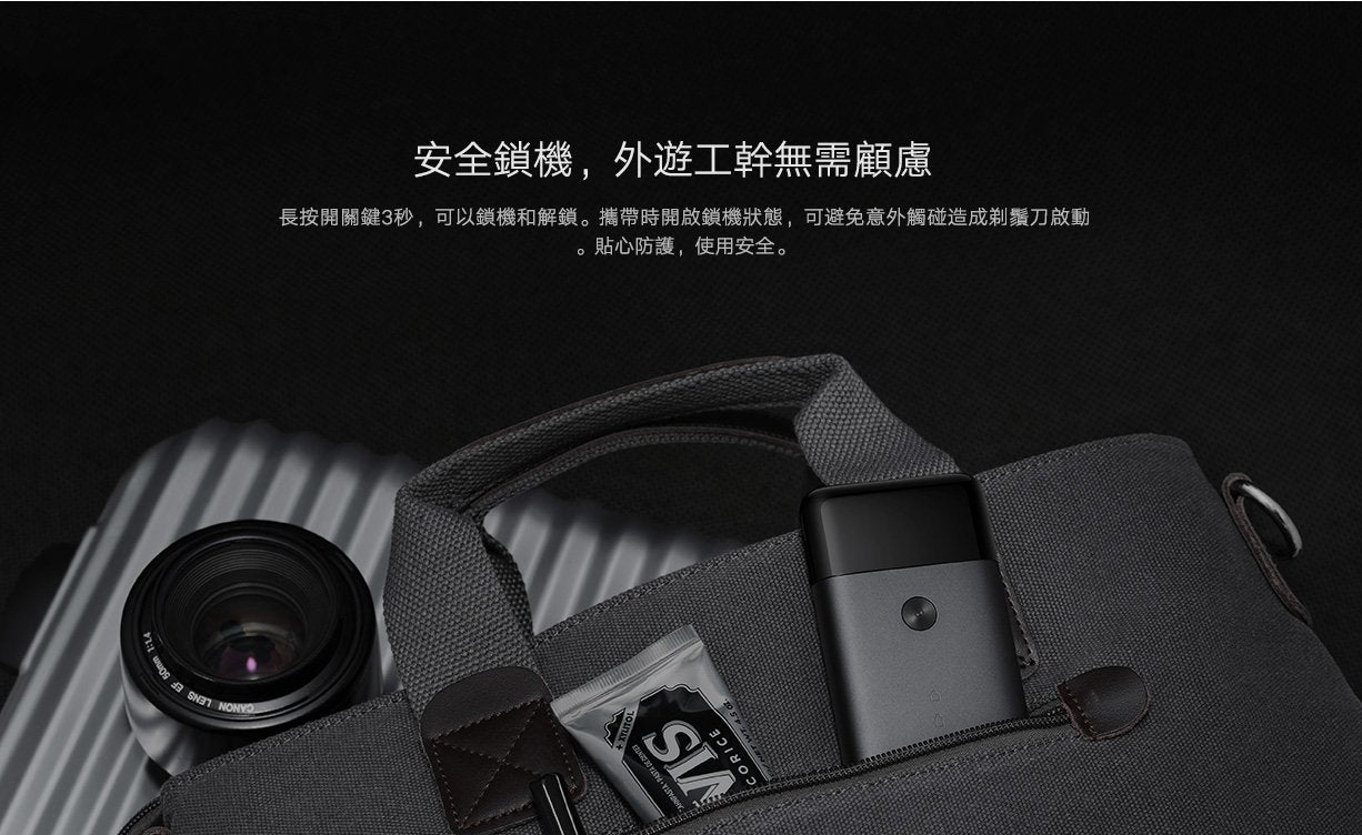 Xiaomi 小米 米家便攜電動剃鬚刀(往復雙刀頭)MJTXD01XM